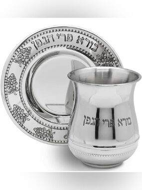 Silver Tone Kiddush Cup and Saucer Set
